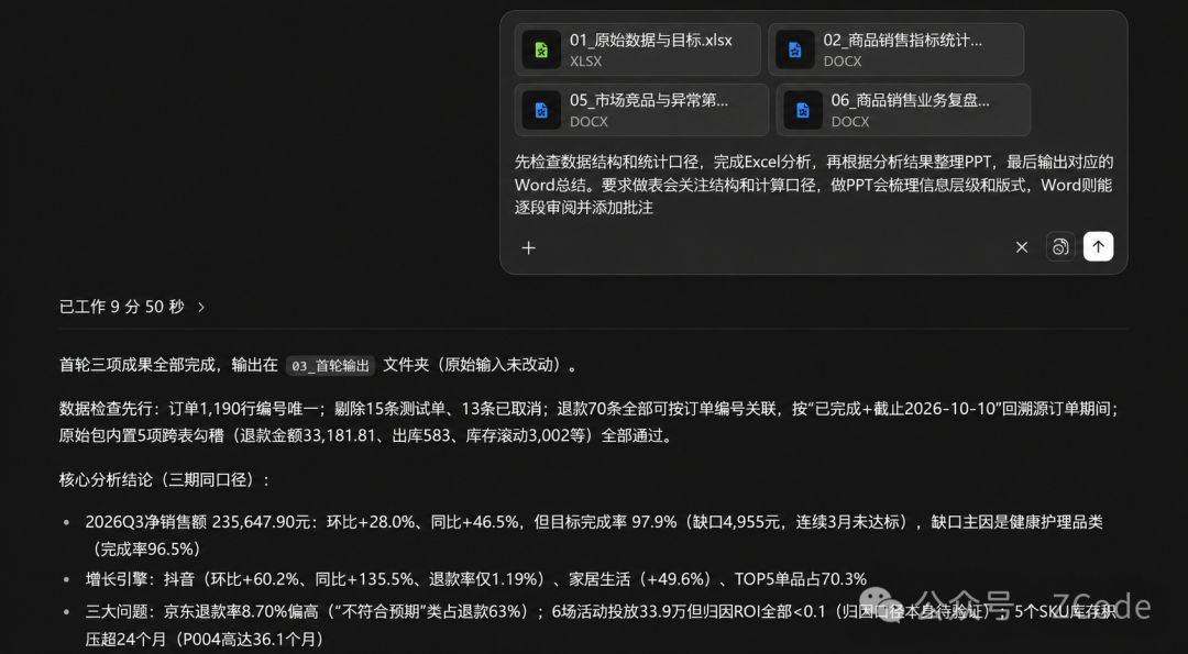 ZCode 1024 送 5 亿 Tokens：今晚 8 点开抢，不用 Coding Plan 也能领 | 山外云的Vlog